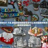 (军师请布阵平民最佳阵容是什么)军师请布阵，平民最佳阵容策略解析与常见问题解答