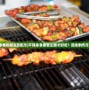 (西游伏妖篇精彩视频)西游伏妖篇超清1080p：全新故事再启程，绝美画面惊艳登场