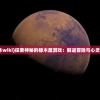 (橡木wiki)探索神秘的橡木屋游戏：解谜冒险与心灵探索