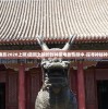 (仙域无双手游哪个职业厉害)仙域无双手游职业深度解析与探索