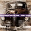 (锦绣山河书法作品欣赏)锦绣山河书法作品，艺术之美与传承之力