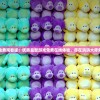 消消大师免费观看版：优质益智游戏免费在线体验，尽在消消大师免费观看版