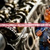(影之刃零什么时候出pc)关于影之刃零发布时间的深度分析与预测