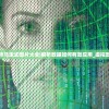 新澳门特马走式图片大全|解析数据如何有效应用_虚拟款.9.582