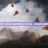 (剑与骑士团0氪职业推荐图解)剑与骑士团，零氪金职业推荐指南