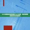 (宫廷杀手阁职位表)宫廷杀手，历史与文化的交织