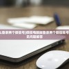(巨像骑士团0氪攻略)巨像骑士团下架原因深度解析