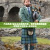 大话西游2国语高清在线观看，免费在线播放最新高清版大话西游2国语版本