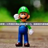 (原始传奇1.76手游官方网站)原始传奇1.76，经典再现与游戏新纪元