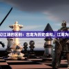 梦幻古龙与梦幻江湖的区别：古龙为历史虚拟，江湖为武侠世界真实。