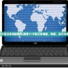 (天蓬元帅之大闹天宫电影完整版)天蓬元帅之大闹天宫，一场跨越神话与现实的冒险之旅