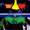(psp战神攻略全流程图视频大全)PSP战神攻略全流程图视频详解及常见问题解答
