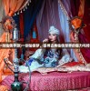 (荒原召唤宠物怎么搭配好看)荒原召唤宠物搭配攻略，打造最强战斗伙伴