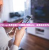 (暴躁少女csgo免费观看)少女前线2追放wiki，探索游戏世界的门户