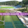 (英雄联盟阿木木攻略大全)英雄联盟阿木木全面攻略，从入门到精通