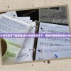 (仙侠神域搬砖攻略大全)仙侠神域搬砖攻略大全，轻松搬砖，玩转仙侠世界