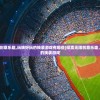 (探索无限创意乐趣,玩转好玩的换装游戏有哪些)探索无限创意乐趣，玩转好玩的换装游戏