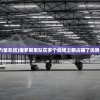(放放英雄官网)放放英雄手游，深度分析与探索