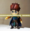 (《武侠之神级捕快》)武侠之神级捕快：镇压乱世风云，誓守武林正道