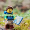 (时空旅行怎么触发任务)时空旅法师脚本，探索未知的魔法世界