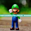 (穿越罗成之横扫天下同人文晋江文)穿越罗成之横扫天下，乱世英雄的现代征途