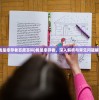 (旧日传说现在还能玩吗知乎)旧日传说，现今是否仍可玩？游戏现状分析