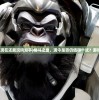 (乐高无限下架了吗现在)乐高无限下架了吗？深度解析游戏命运及未来展望