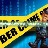 (古今江湖官方网站)古今江湖，是非之地，不好玩也正常