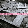 (人体工厂第2关怎么过)人体工厂所有的答案，深度解析人体奥秘与常见问题