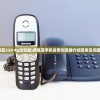 (诺基亚220 4g浏览器)诺基亚手机自带浏览器介绍及常见问题解答