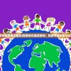 (三国类微信小游戏)探秘纯三国题材微信小游戏的精彩世界