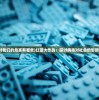 (病毒对我们的危害有哪些)红蓝大作战：探讨病毒对社会的影响与挑战