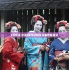 (末代侠客唤境网页版在线玩)末代侠客唤境网页版，重温古老江湖的传奇故事