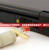 (斗罗大陆史莱克学院手游职业推荐)斗罗大陆史莱克学院手游，探索奇幻武魂世界的全新篇章