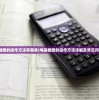 (街霸对决为什么关服了还能玩)街霸对决关服原因深度解析