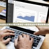 (御剑连城手游官网)御剑连城手游，探索奇幻武侠世界的无尽魅力