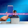 (自动点广告挂机赚)如何通过自动广告收益挂机下载轻松赚取 passivetimes？
