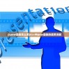 (cpow函数怎么用)C++中pow函数的使用详解