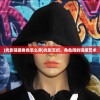 (光影链接角色怎么弄)光影交织，角色间的链接艺术
