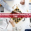 (凡人修神传)凡人神将传官网：探寻古老神秘之谜与英雄传奇的神奇世界