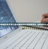 (巴甫洛夫很忙原文)巴甫洛夫很忙，探究其背后的故事与意义