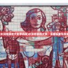 (文字江湖容貌等级怎么提升)文字江湖中的容貌等级，深度解析与探讨