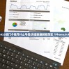 (代号某某某怎么玩)代号XXX连招，深度解析与实战应用指南