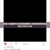 新澳门彩最新开奖记录查询表图片|未来科技改变生活方式_FHD.0.299