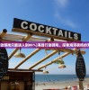 (海战行动游戏只能进入到80%)海战行动游戏，探索海洋战场的无限魅力
