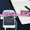 (光明荣耀微信小游戏官方网站入口)光明荣耀微信小游戏官方网站，探索与体验