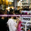 (三年之约最新预告)三年之约全集免费观看，精彩剧情尽在你的指尖