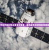 (银河掠夺者手游官网)探索未知宇宙：银河掠夺者官网登录获取最新资讯