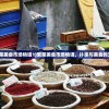 (繁荣美食市场物语1)繁荣美食市场物语，扑家与美食的交融