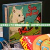 (小动物棋怎么下)小动物自走棋图鉴：探寻可爱生物的策略世界
